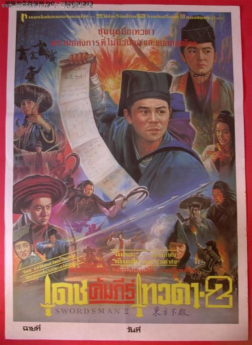 哪里能办奎恩斯大学文凭